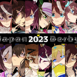 This is a pixiv picture whose title is ただ一つの冠を抱け、日本ダービー2023！.