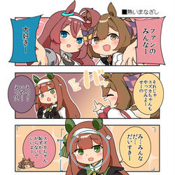 This is a pixiv picture whose title is 逃げ切りシスターズ大好き！！！.