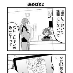 This is a pixiv picture whose title is 逃げたら１つ、進めば・・・.