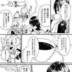 This is a pixiv picture whose title is 放浪者くんのコーヒーの話.