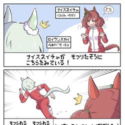 This is a pixiv picture whose title is 逃げられないセイちゃん.