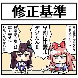 This is a pixiv picture whose title is 「ワザとじゃないならいいんです」.