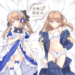 This is a pixiv picture whose title is 橘椿　抱き枕カバー(新)のお知らせ.
