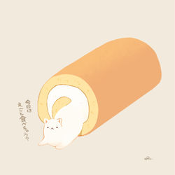 This is a pixiv picture whose title is ロールケーキねこ.