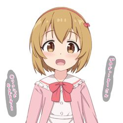 This is a pixiv picture whose title is 古賀小春ちゃん！.