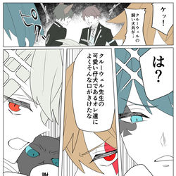 This is a pixiv picture whose title is twstまとめ16.