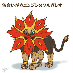 This is a pixiv picture whose title is ポケログ【ひゃくよんじゅうろく】.
