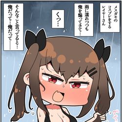This is a pixiv picture whose title is どこかで会った気がするメスガキレイヤー⑥.