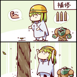This is a pixiv picture whose title is FGO　風雲イリヤ城編.