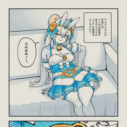 This is a pixiv picture whose title is キメラビさんの動物要素「サル」.