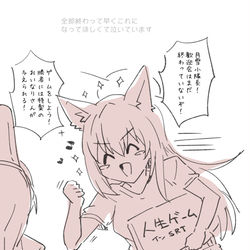 This is a pixiv picture whose title is カ２章.