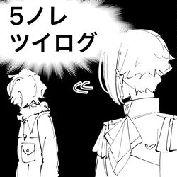 This is a pixiv picture whose title is 水星の魔女ついろぐ(5ﾉﾚ).
