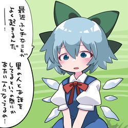 This is a pixiv picture whose title is 消される.