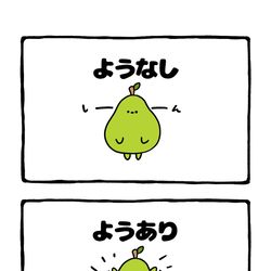 This is a pixiv picture whose title is no.2045 『 ようあり 』.