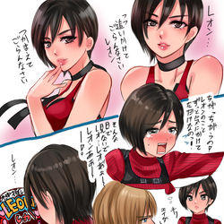 This is a pixiv picture whose title is RE4エイダ.