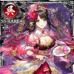 This is a pixiv picture whose title is 『大戦乱︎!!三国志バトル』 【大喬】.