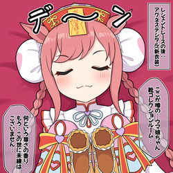 This is a pixiv picture whose title is レジェンドレースの後：アグネスデジタル(新衣装).