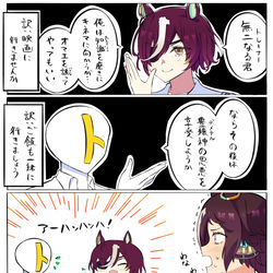 This is a pixiv picture whose title is なんかカッケェ会話してる.