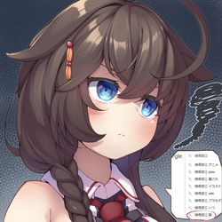 This is a pixiv picture whose title is skeb品時雨.