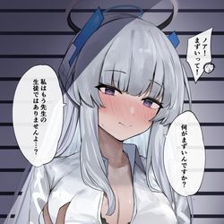 This is a pixiv picture whose title is 生塩.