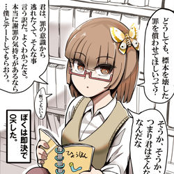 This is a pixiv picture whose title is 罪を償いたいぼくに対してデートを要求するエーミール女体化.