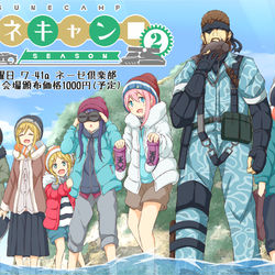 This is a pixiv picture whose title is C102　スネキャンSEASON2（予告）.