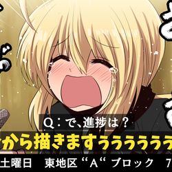 This is a pixiv picture whose title is コ　ミ　ケ　当　選.