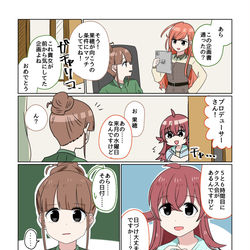This is a pixiv picture whose title is シャニマス2コマ漫画その572.
