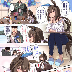 This is a pixiv picture whose title is おめでとうアヤベさん延長.