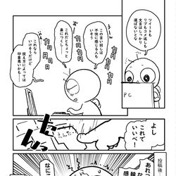 This is a pixiv picture whose title is 無題.