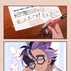 This is a pixiv picture whose title is ジニア先生.