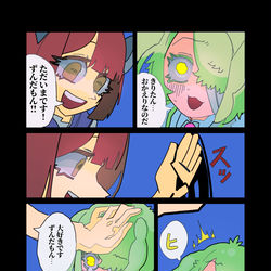 This is a pixiv picture whose title is 家庭内共依存.
