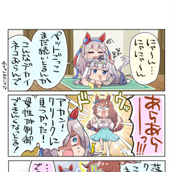 This is a pixiv picture whose title is 意味ダブっとるで！.