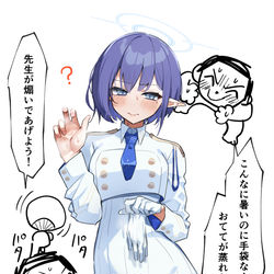 This is a pixiv picture whose title is アオイﾁｬﾝ.
