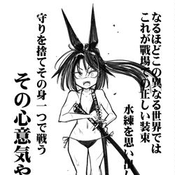 This is a pixiv picture whose title is 正装.