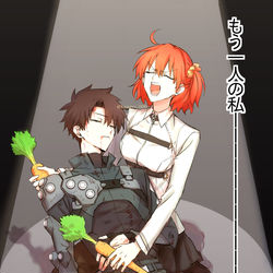 This is a pixiv picture whose title is ソロモンのマスターとグラカニのマスター.