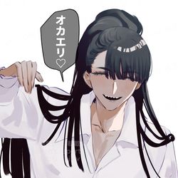 This is a pixiv picture whose title is 迎えに来たぞ♡なギザ歯お兄さんヤンデレ.
