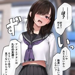 This is a pixiv picture whose title is 10回目の告白で付き合う幼馴染 (1回目).