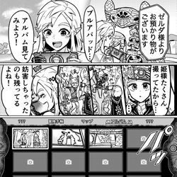 This is a pixiv picture whose title is 消された勇者.