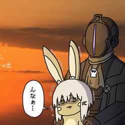 This is a pixiv picture whose title is ボンドルドまとめ(2023年/その1）.