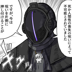 This is a pixiv picture whose title is ボンドルドまとめ(2023年/その2）.
