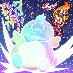 This is a pixiv picture whose title is あげあげ☆究極☆蝶奥義！.