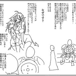 This is a pixiv picture whose title is 最大HPアップのすゝめ.