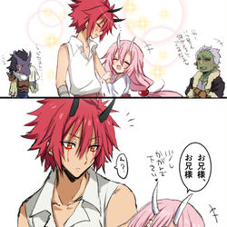 This is a pixiv picture whose title is 疑惑.