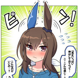 This is a pixiv picture whose title is アヤベさんに「耳いっぱい伸ばしてみて！」ってお願いしてみた.