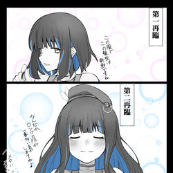 This is a pixiv picture whose title is マスターの好みを網羅するテノチ.