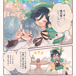 This is a pixiv picture whose title is 64Ｐ本の続き的小話（？）.