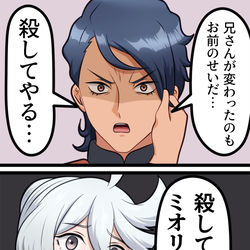 This is a pixiv picture whose title is ミオリネも殺してやるぞ天の助展開に巻き込まれたようです.