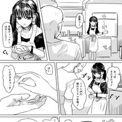 This is a pixiv picture whose title is バイトJKの衛生チェック.