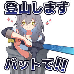 This is a pixiv picture whose title is 壺おじほしちゃん.